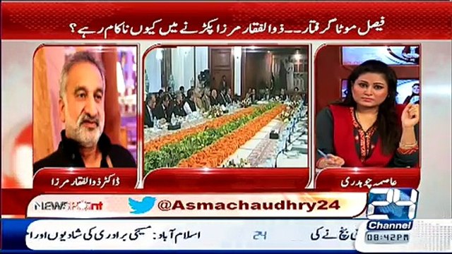 News Point ~ 12th March 2015 - Pakistani Talk Shows - Live Pak News