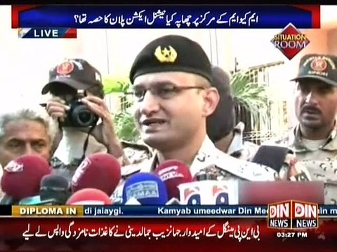 Situation Room ~ 12th March 2015 - Pakistani Talk Shows - Live Pak News