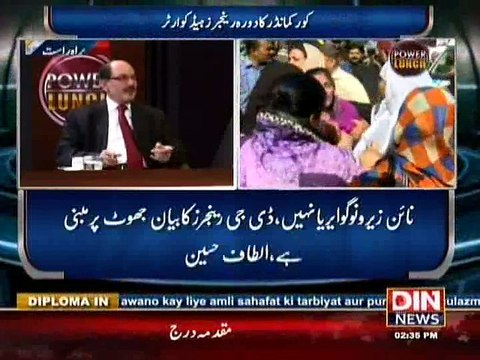 Power Lunch ~ 12th March 2015 - Pakistani Talk Shows - Live Pak News