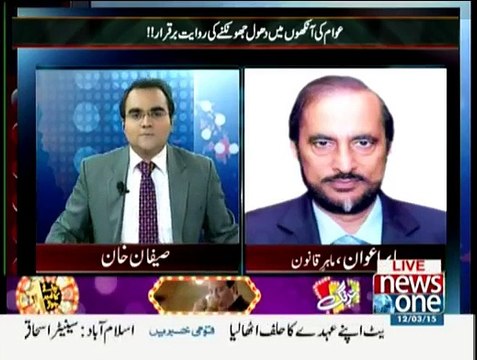 Mazrat Kay Sath - 12th March 2015