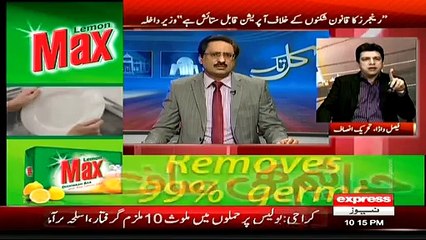Kal Tak (Rangers Ka Qanoon Shikno Ke Khilaf Operation Qabil-e-Satiesh Hai…) – 12th March 2015