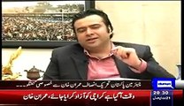 Murad Saeed’s Fake Degree, What Action PTI Will Take, Watch Imran Khans’ Reply