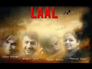 Zulmat Ko Zia.. The Laal Band