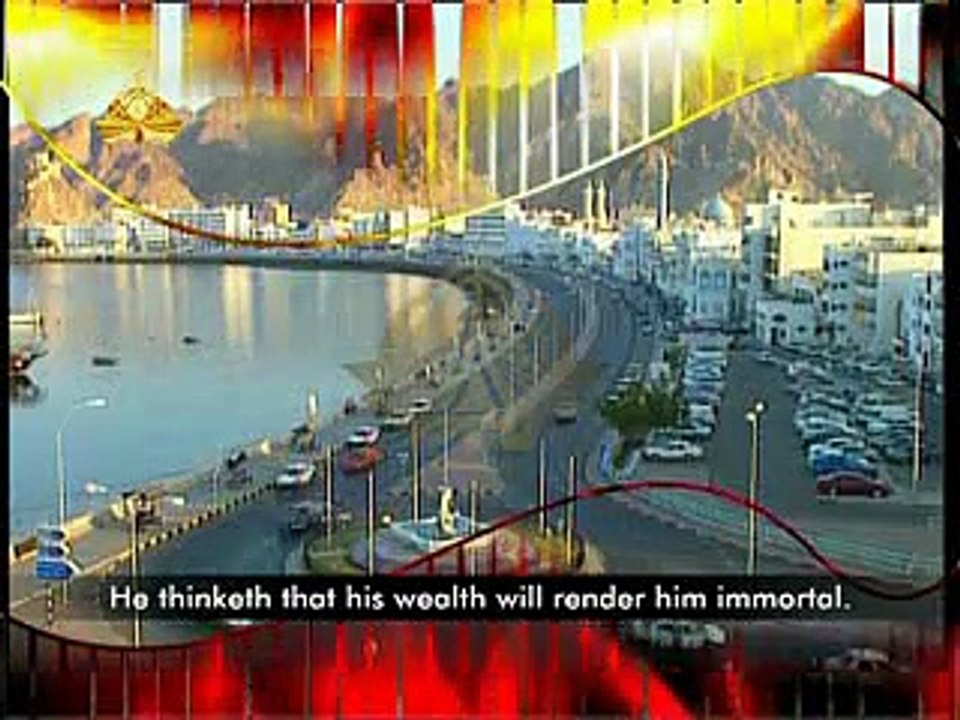 Surah-Al-Hamazah - Translation with Urdu & English (PTV)