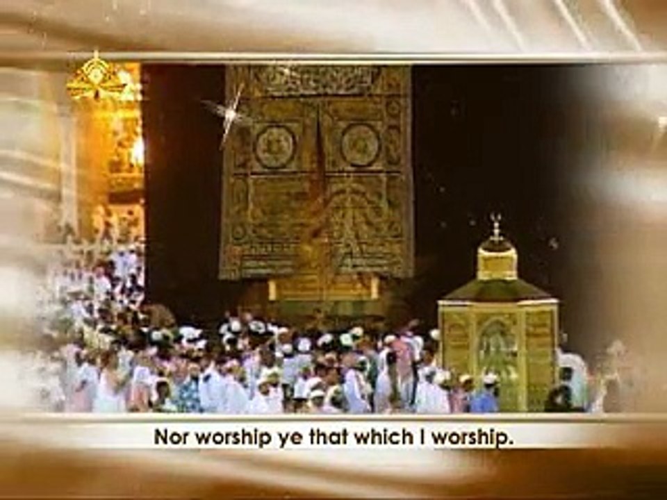 Surah-Al-Kafirun - Translation with Urdu & English (PTV)