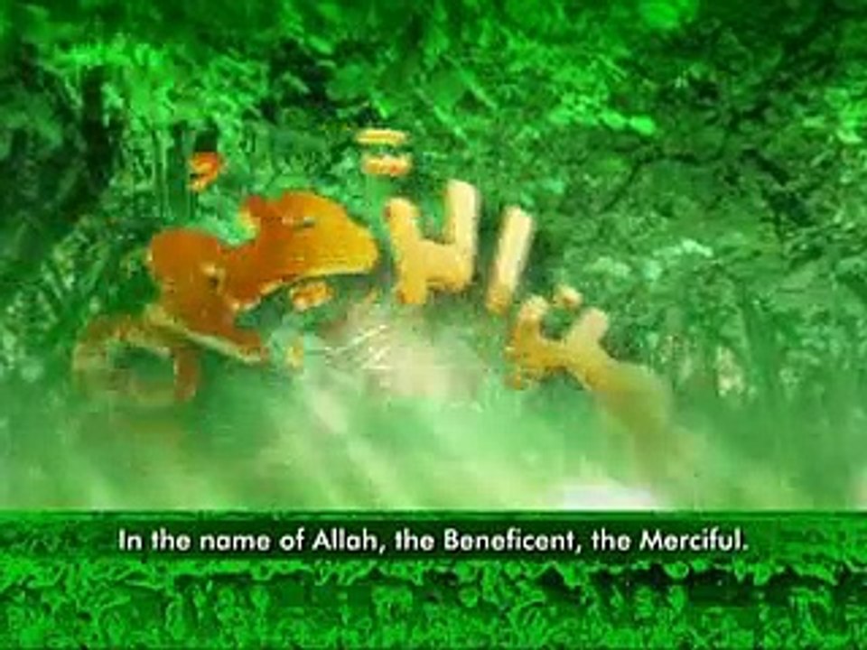 Surah-At-Tin - Translation with Urdu & English (PTV)