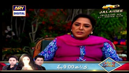 Qismat Episode 107 on Ary Digital in High Quality 12th March 2015 - DramasOnline