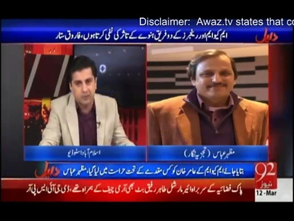 Daleel - 12th March 2015