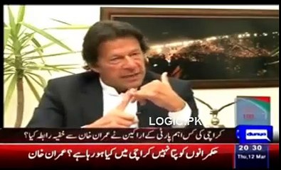 Imran Khan Stance On Murad Saeed's Degree Conspiracy