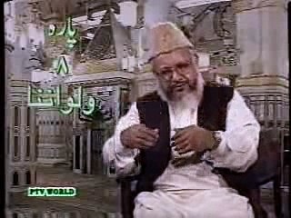 Dars e Quran - Dr Ghulam Murtaza (part 2.2)