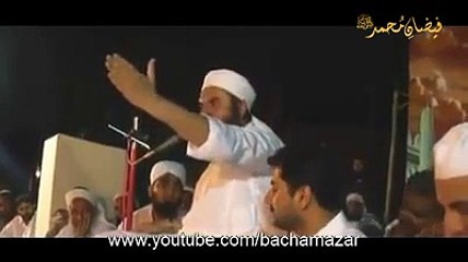 Shahadat e Imam e Hussain