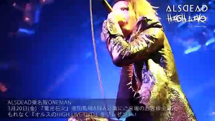 ALSDEAD - FLASH BACK LIVE(2015-2-20＠池袋EDGE）