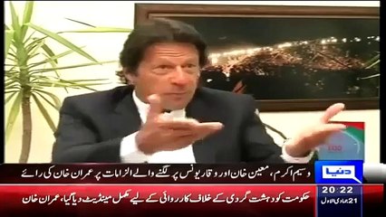Watch how Imran khan sing a song.. Raja ki aayegi baarat... On altaf Hussain style