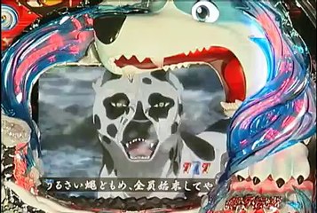 GDW Pachinko - Weed and Hougen