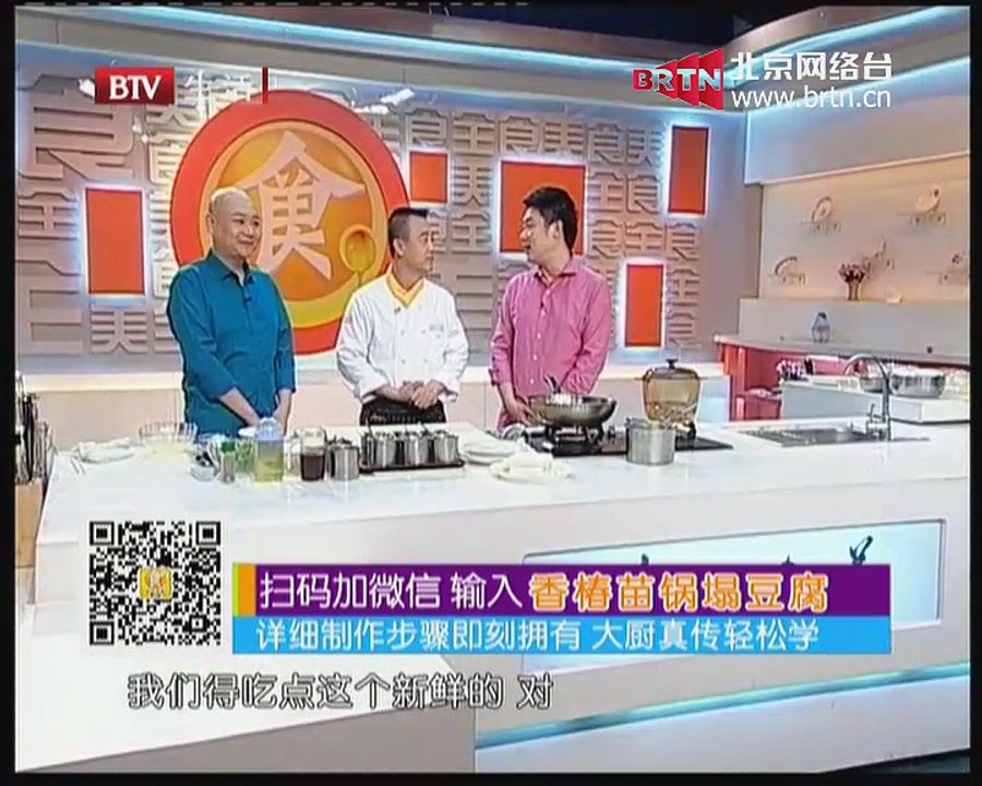 20150312 食全食美 2015-03-12