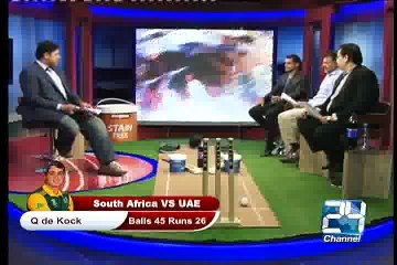 Kis Mai Hai Dum 12th March 2015