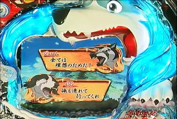 GDW Pachinko - Weed 2