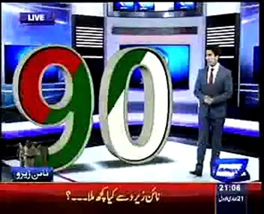 Barriers surrounding MQM headquarters removed