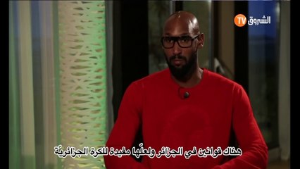 Interview avec Anelka 2015, Parler de football en Algérie Bentaleb,Feghouli,Brahimi