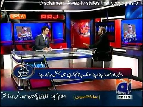 Aaj Shahzaib Khanzada Kay Sath - 12th March 2015