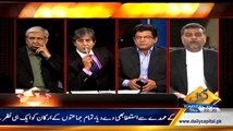 Bay Laag (Hukumat Ke Senate Election Mein Sadarati Nama Hukum Wapis Lena Ka Faisla…) – 10th March 2015