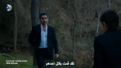 مسلسل وادي الذئاب  الجزء التاسع الحلقة 41 القسم 3