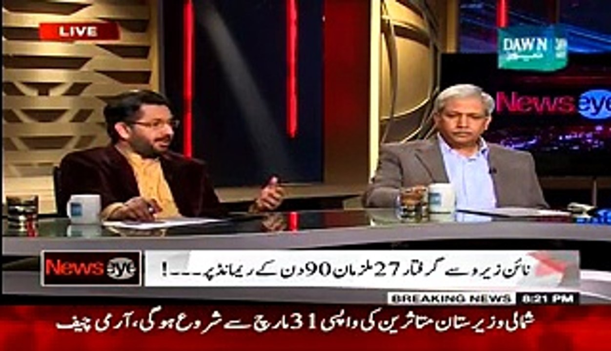 News Eye (Karachi Ki Tabahi Ka Zimedaar Kon Hai--) – 12th March 2015