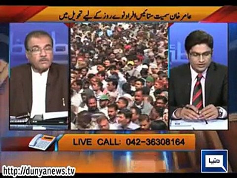 Nuqta-e-Nazar (27 MQM Workers Arrested In Nine Zero Raid Presented In ATC) – 12th March 2015