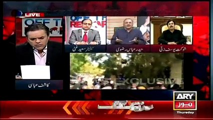 Off The Record (Kia Nine Zero No Go Area Hai--) – 12th March 2015
