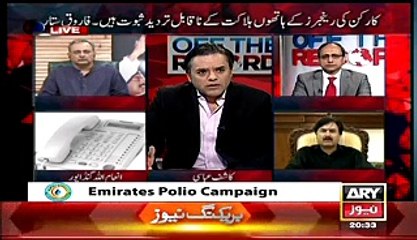 PTI Minister Involved Of My Brother Murder Inamullah Gandapur