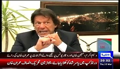 What Imran Khan Say’s About Team To Play Quater Final Against Australia In Adelaide