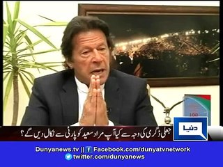 Time Has Come To Rid Karachi Of MQM-- Imran Khan