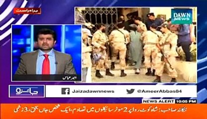 Jaiza (MQM Kay Khilaaf Rangers Ki Kaarwai..!!) – 12th March 2015