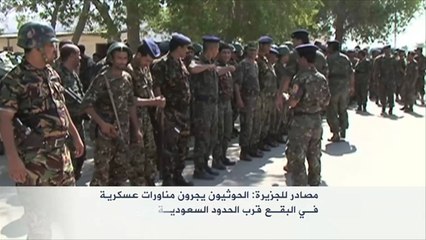 مناورات عسكرية للحوثيين قرب الحدود السعودية اليمنية