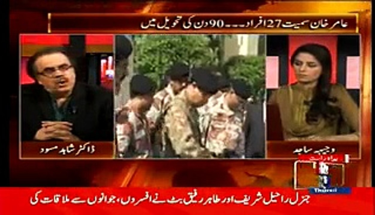 Live With Dr. Shahid Masood (Army Chief And Air Marshall Visits North Waziristan..!!) – 12th March 2015