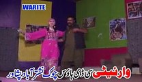 Masta Masta Zi Laka Bagh Ke Che - Neelam Gul Pashto New Video Song & Dance 2015