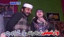 Okhanda Yao Zal - Shahsawar & Asma Lata Pashto New Video Song & Dance 2015