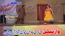 Za Ba Lewany Shama - Nadia Gul & Jahangir Khan Pashto New Video Song & Dance 2015