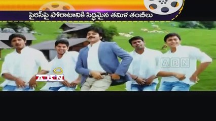 No releases in Kollywood for three months to curb piracy (13 - 03 - 2015)