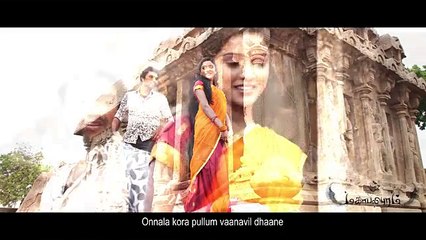 Mahabalipuram _ Athaadi Yenna Solla _ Lyric Video