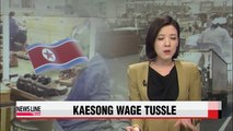 Tensions brewing over N. Korea's unilateral wage hike at inter-Korean industrial park
