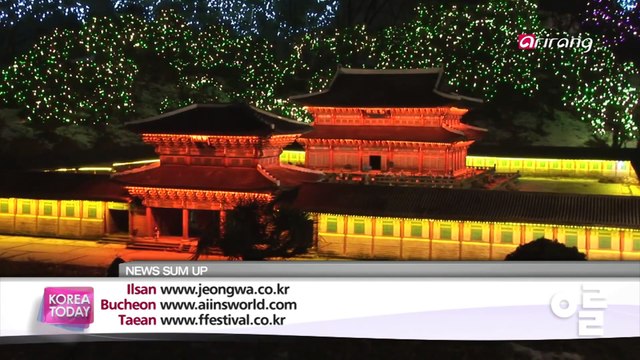 Korea Today Ep787 ON POINT,K-ENTERTAINMENT,KOREA EATS