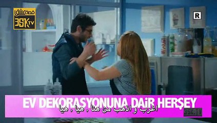 مسلسل مارال الحلقة 2 القسم 3 مترجمة للعربية