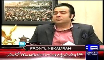 Altaf Hussain is the real terrorist , he should be given Villian role in filmS - Imran Khan