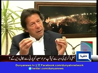 Bollywood to cast Altaf Hussain in villainous role - Imran Khan