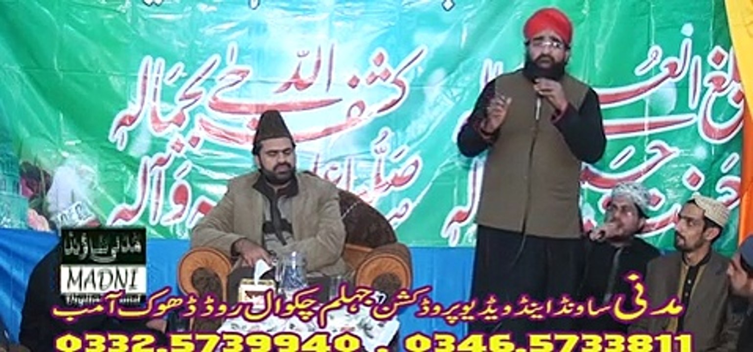 Sohnra ey Man Mohnra ey by Shehzad Hanif Madni in Gujar Khan._x264