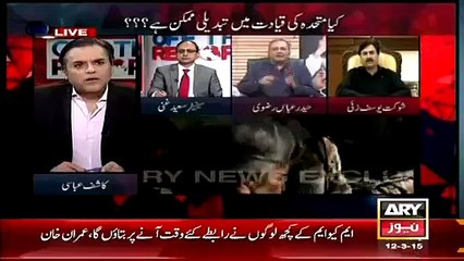 I Dont Know Who Is Faisal Mota..Say Haider Abbas In Live Show