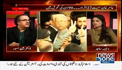 MQM Ko Lagta Tha Ke Rangers Aur Foaj Nine Zero Mein Enter Nh Hoskti..Dr Shahid Masoodn