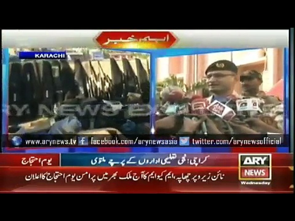Rangers recover Illegal NATO weapons - Watch live streaming & best collection of recorded programs from ARY News, ARY Za