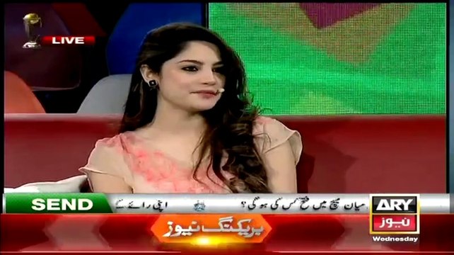 Beautiful Neelam Muneer Said She like Sarfaraz ahmed